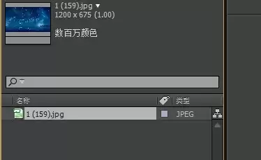 AE制作圆形音乐频谱线动画教程_wishdown.com AE制作圆形音乐频谱线动画教程_wishdown.com