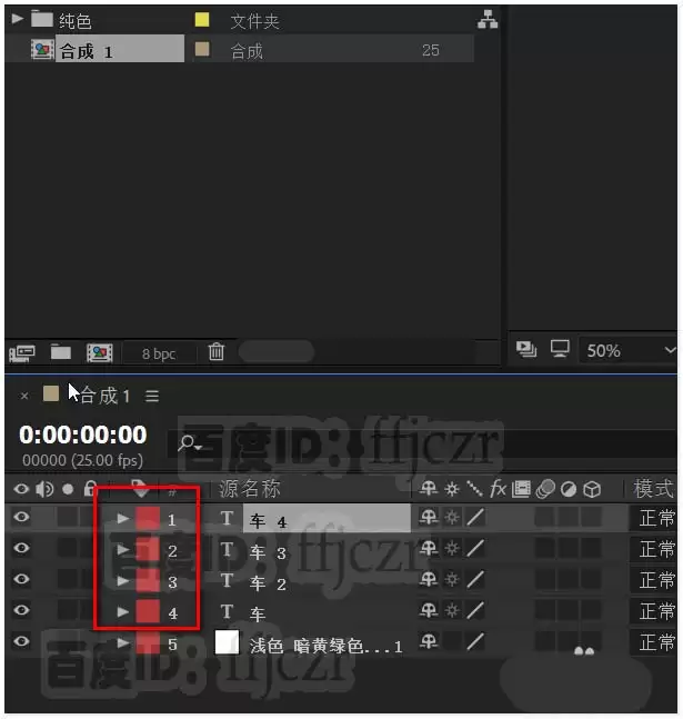 AE制作文字滚动反弹排列动画效果教程_wishdown.com AE制作文字滚动反弹排列动画效果教程_wishdown.com