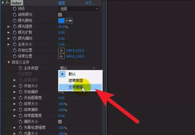 AE火焰字特效制作教程_wishdown.com AE火焰字特效制作教程_wishdown.com