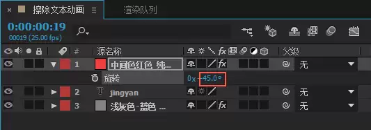 AE制作文字擦除动画效果详细教程_wishdown.com AE制作文字擦除动画效果详细教程_wishdown.com