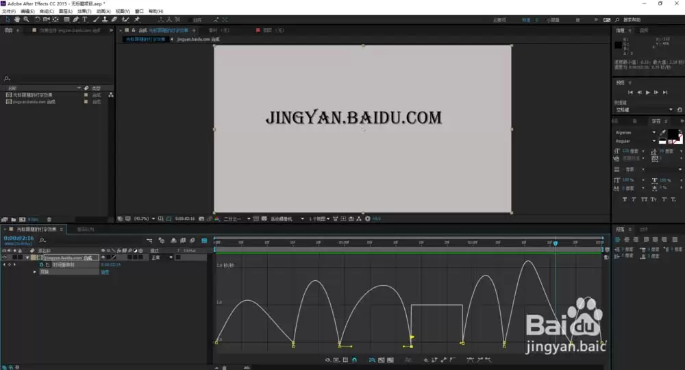 AE制作打字动画光标跟随效果教程_wishdown.com AE制作打字动画光标跟随效果教程_wishdown.com