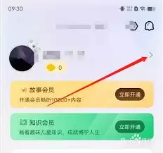 口袋故事头像更换方法详细步骤指南_wishdown.com 口袋故事如何更换头像