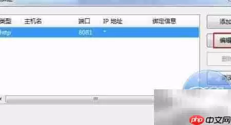 Windows 7系统IIS7配置ASP环境详细教程_wishdown.com Windows 7系统IIS7配置ASP环境详细教程_wishdown.com