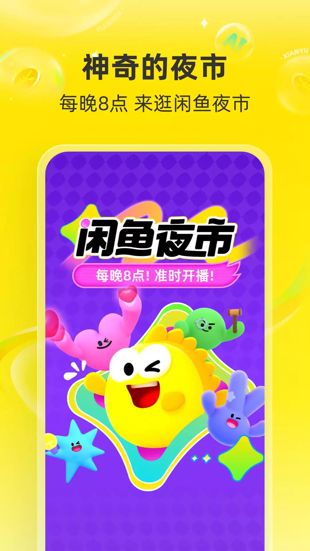 二手奢侈品回收app哪个好_wishdown.com 二手奢侈品回收app哪个好_wishdown.com