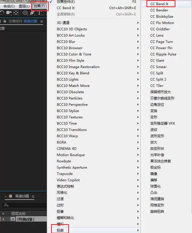 AE弯曲动画教程:CC Bend It扭曲效果制作详解_wishdown.com AE弯曲动画教程:CC Bend It扭曲效果制作详解_wishdown.com