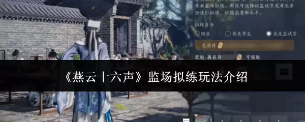 ����ʮ�����ೡ�����淨�����ʵս����