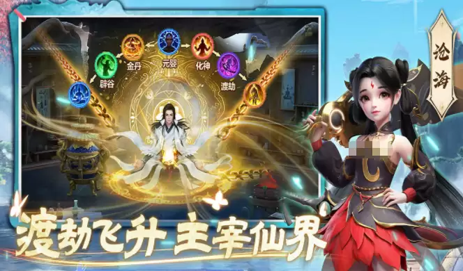 经典的仙侠手游2020_wishdown.com 经典的仙侠手游2020_wishdown.com