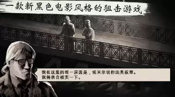 孤狼游戏推荐_wishdown.com 孤狼游戏推荐_wishdown.com