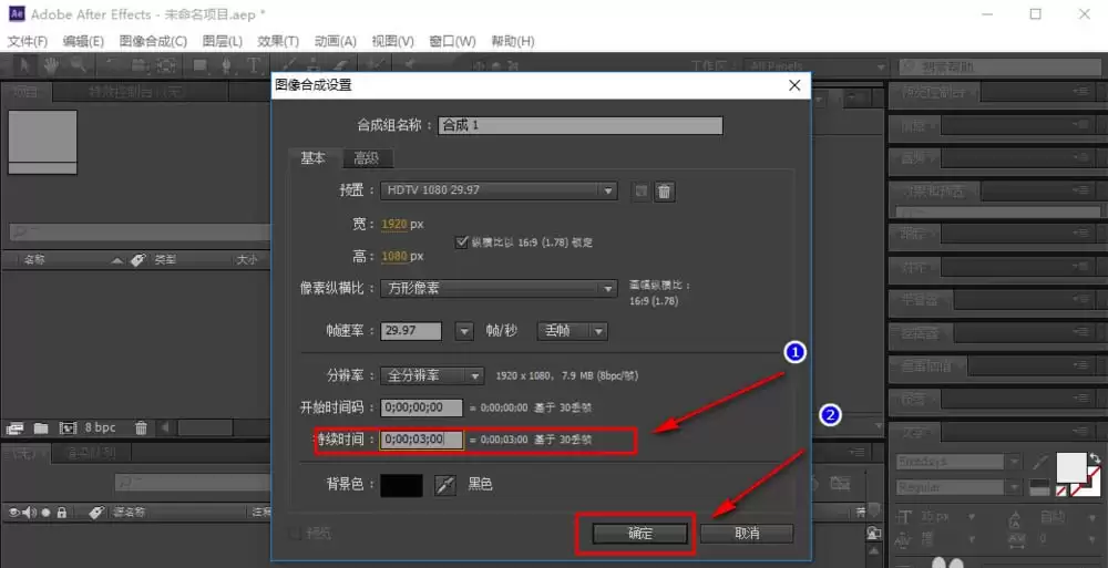 AE制作正方形移动动画的详细步骤教程_wishdown.com AE制作正方形移动动画的详细步骤教程_wishdown.com
