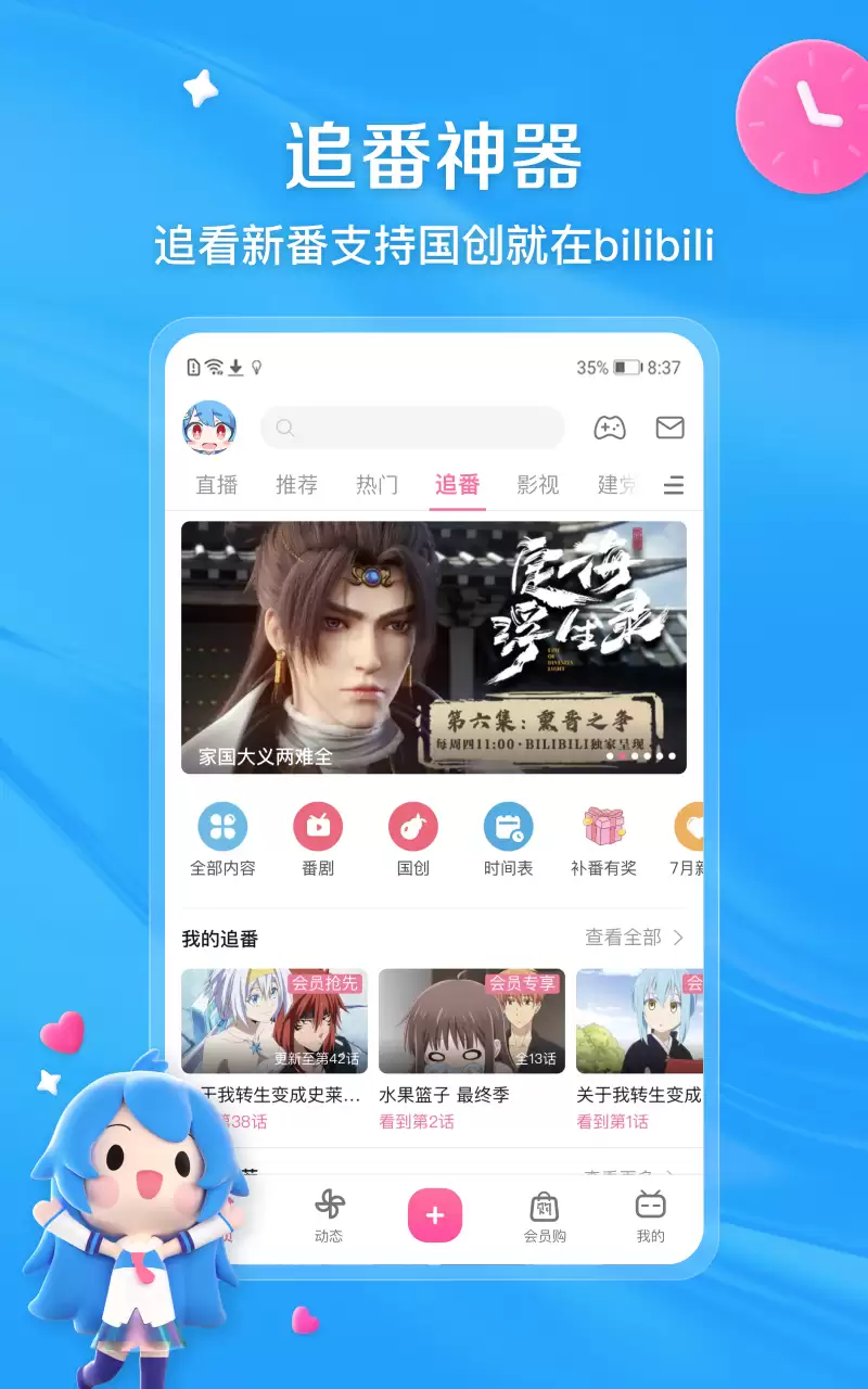 影视app哪个好_wishdown.com 影视app哪个好_wishdown.com