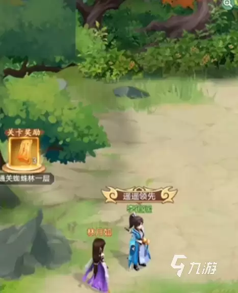 仙剑奇侠传新的开始贪婪剑客任务完成攻略_wishdown.com 仙剑奇侠传新的开始贪婪的剑客是什么 仙剑奇侠传新的开始贪婪的剑客攻略
