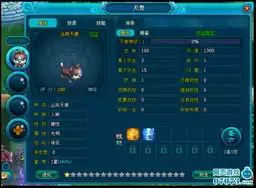伊瑟玄骐源器与智壳选购指南_wishdown.com 伊瑟玄骐源器与智壳选购指南_wishdown.com