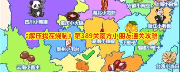 �Ϸ�С���ѽ�ѹ�Ҳ��389��ͨ�ؼ����빥��