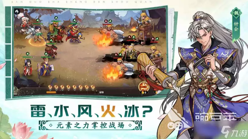 三国杀武将觉醒公测上线时间正式公布_wishdown.com 三国杀武将觉醒公测时间 三国杀武将觉醒什么时候上线