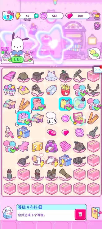 HelloKittyMyDreamStore��봾�Ӫ����