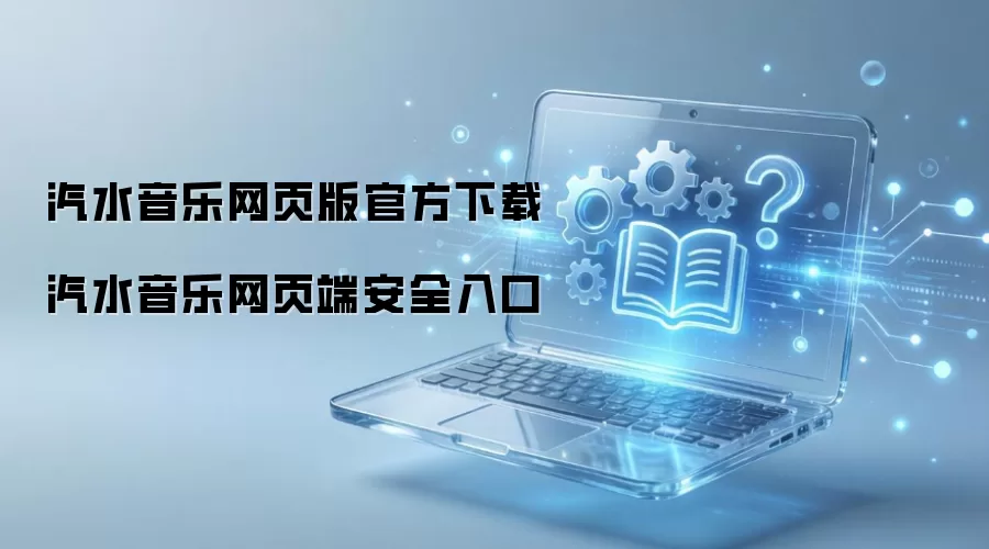 ��ˮ������ҳ��ٷ���������밲ȫʹ��ָ��