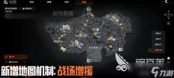 暗区突围S14赛季爆料:新内容与玩法前瞻_wishdown.com 暗区突围s14赛季爆料介绍 暗区突围s14赛季爆料有什么