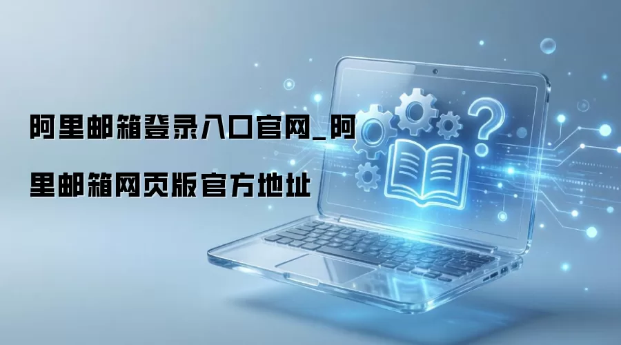 ��������ٷ���¼�������ҳ���ַָ��