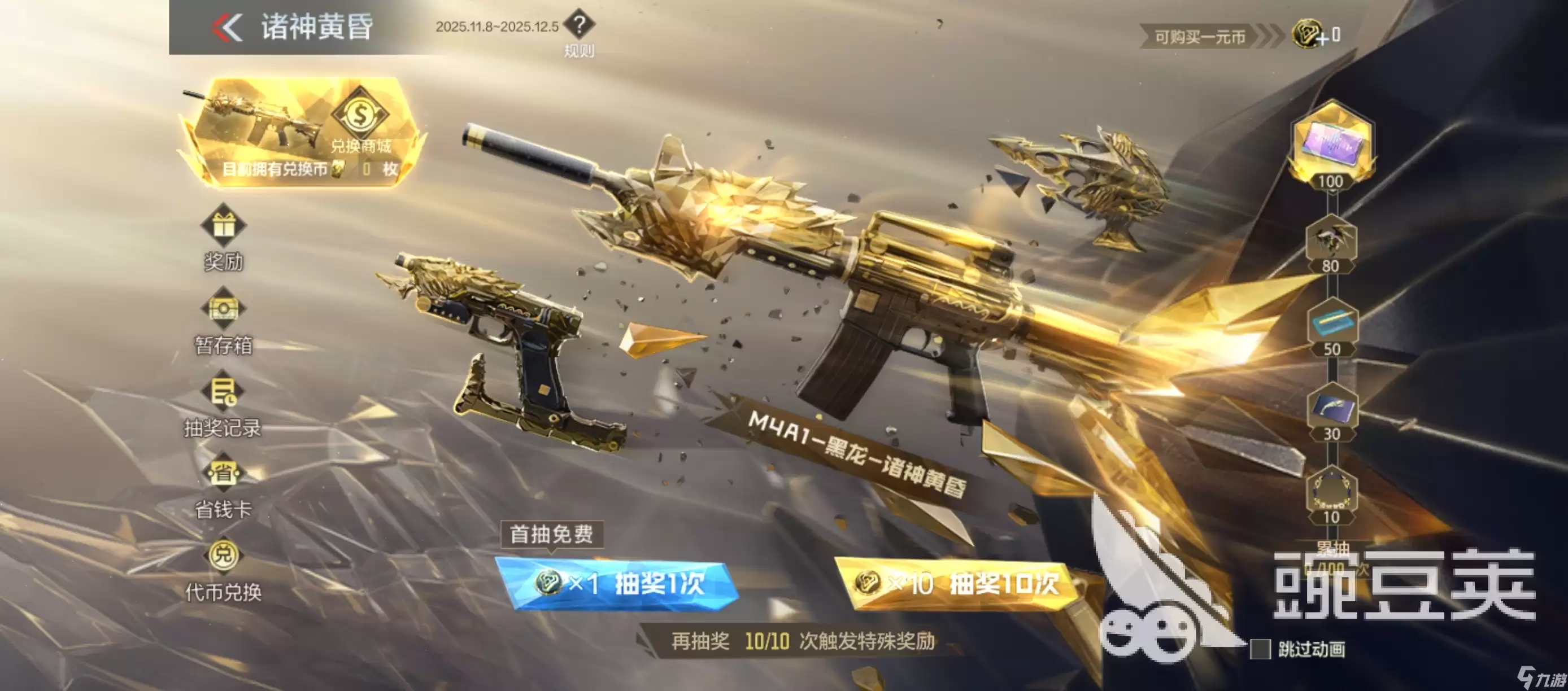CF��������ƻ�ᱦ�淨�����밲׿�湥���Ƽ�