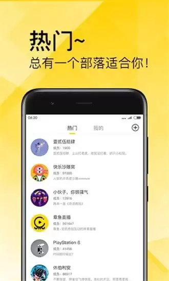 章鱼隐藏App悬浮窗开启方法与设置教程_wishdown.com 章鱼隐藏App悬浮窗开启方法与设置教程_wishdown.com
