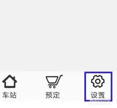 ··ͨAPP�ر�ģ��վ����ʾ����ϸ����