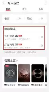 网易云音乐动态删除教程:轻松移除个人动态记录_wishdown.com 网易云音乐动态删除教程:轻松移除个人动态记录_wishdown.com