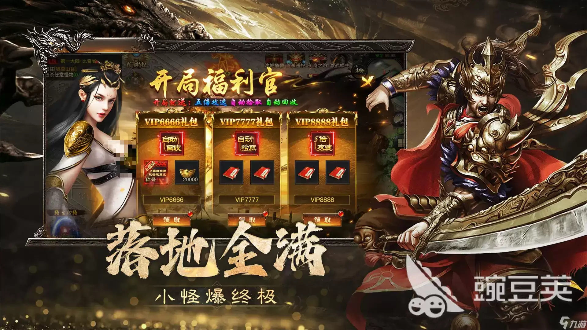 烈焰觉醒游戏评测与新手进阶技巧全攻略_wishdown.com 烈焰觉醒好玩吗 烈焰觉醒怎么玩