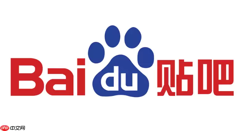 百度贴吧网页版官网入口 电脑版在线社区论坛_wishdown.com 百度贴吧网页版论坛 百度贴吧官网社区入口