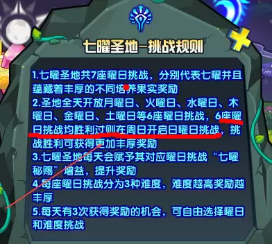 洛克王国日曜日具体位置与寻找攻略_wishdown.com 洛克王国日曜日在什么位置