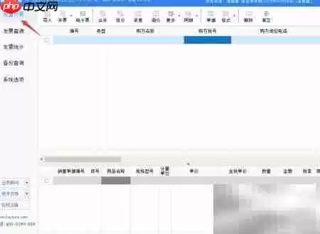 �����°濪Ʊϵͳ�嵥��������������