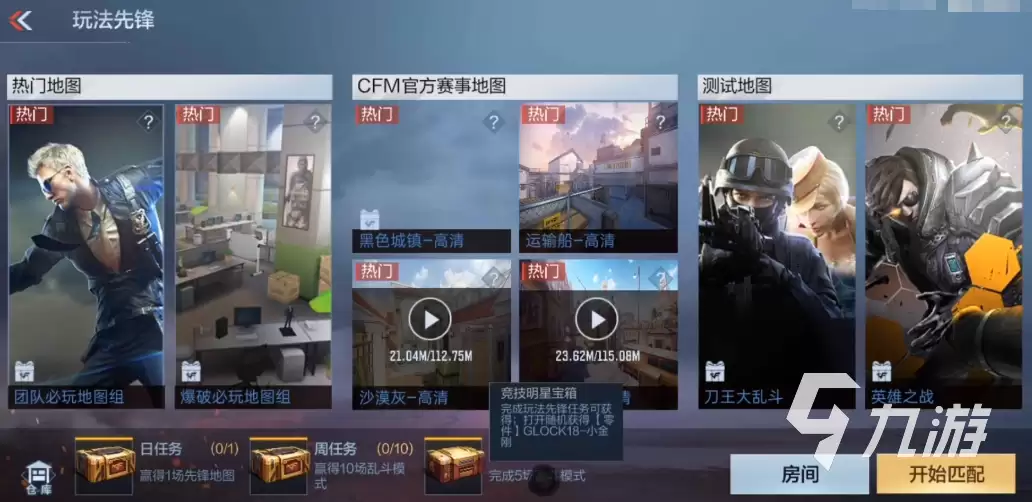 CF手游M200幻神获取攻略 详解永久获得方法与技巧_wishdown.com cf手游m200幻神怎么获得 cf手游幻神获得方式介绍