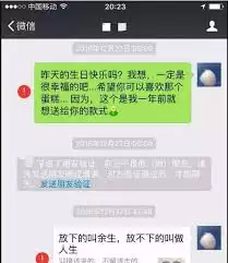 微信拉黑和屏蔽朋友圈功能区别详解_wishdown.com 微信朋友圈拉黑和屏蔽有什么区别