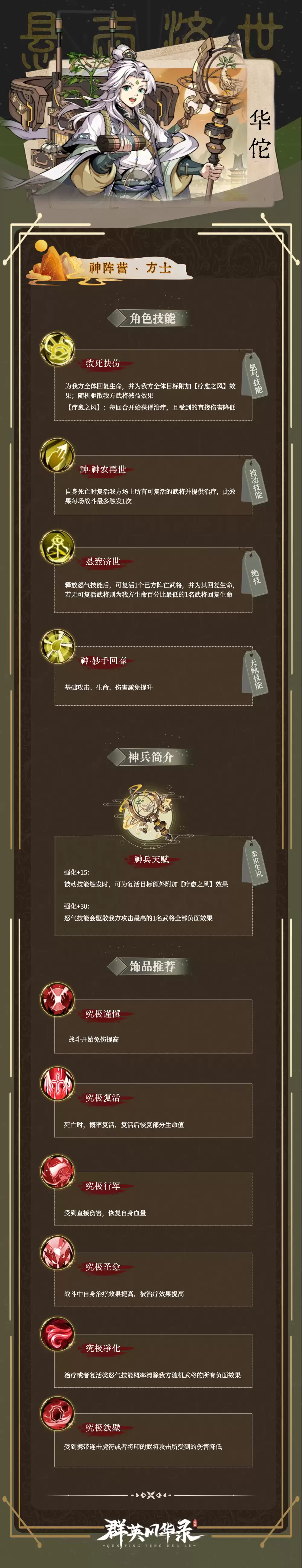 ��٢����������������ݴ��乥��