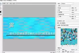 Photoshop CS6����GIF������ϸ����̳�