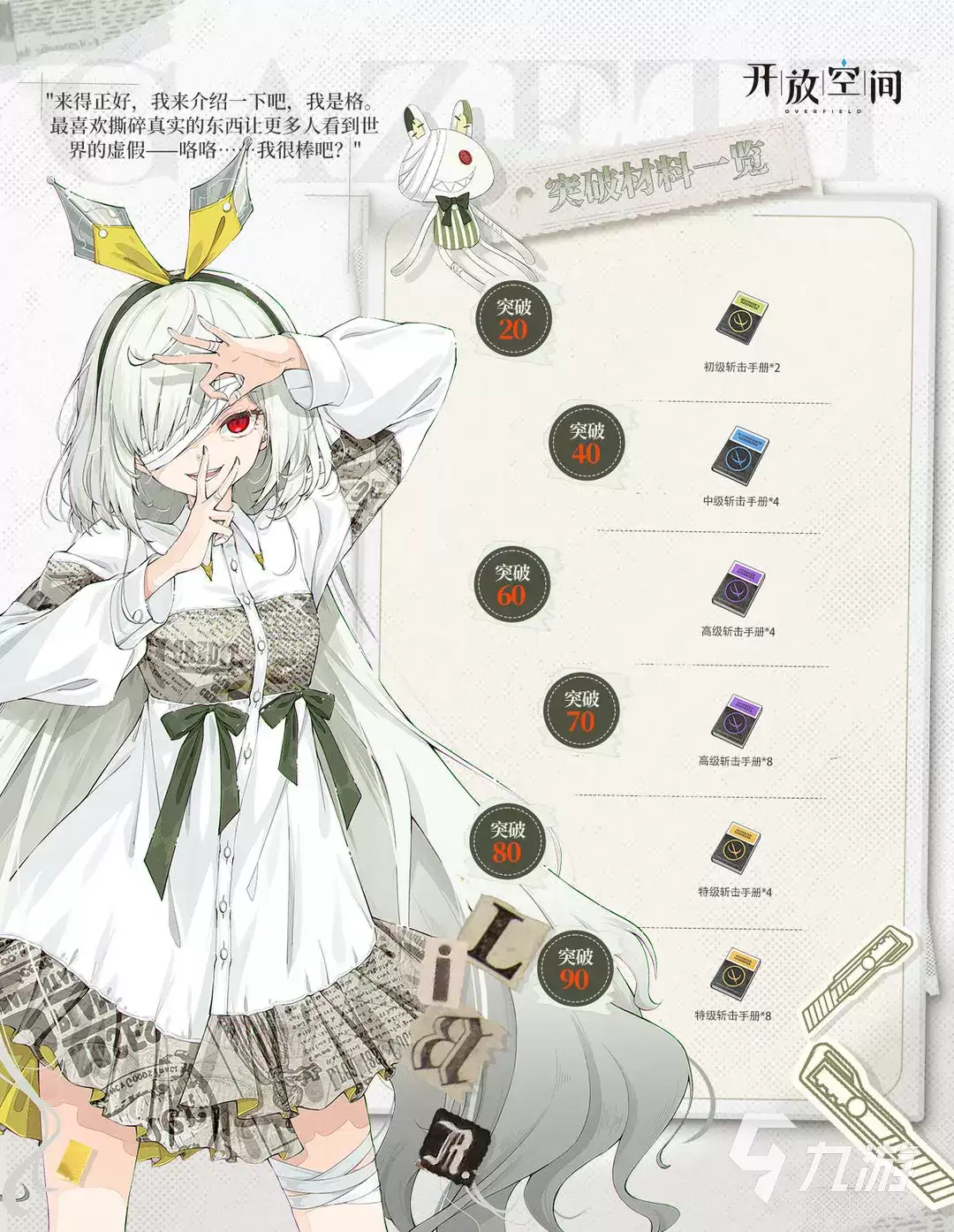 ���ſռ�����淨ȫ���� �������ŵ���ָͨ��