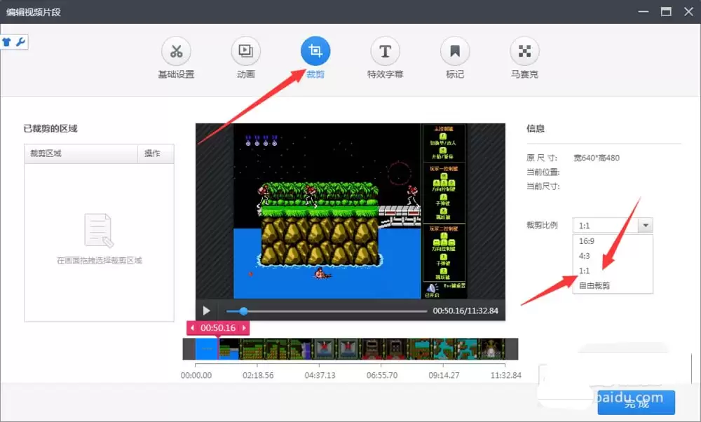 360快剪辑视频教程:从入门到精通的全流程指南_wishdown.com 360快剪辑视频教程:从入门到精通的全流程指南_wishdown.com