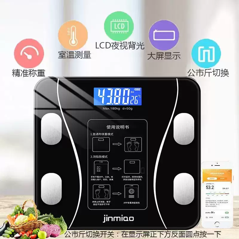 体脂秤连接手机步骤详解_wishdown.com okok健康如何连接体脂秤