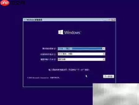 Windows 10 2004 רҵ��ϵͳ��װ��ϸͼ�Ľ̳�