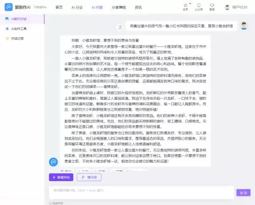 AI���ĵ��ֻ���ʹ�ý̳� AI���������İ���Ƶ����