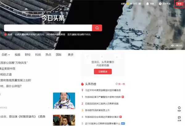 ����ͷ���ٷ���վ��App�������ָ��