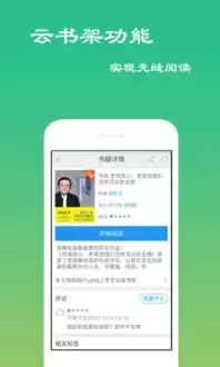 海豚听书App播放历史删除方法详解_wishdown.com 海豚听书App播放历史删除方法详解_wishdown.com