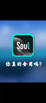 Soul˲�䱻ɾ����ô�һػָ�