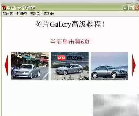 AS图片Gallery制作教程:从零开始创建精美相册_wishdown.com AS图片Gallery制作教程:从零开始创建精美相册_wishdown.com