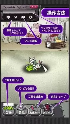 ����Ľ�ʬ����Ϸ�Ƽ�