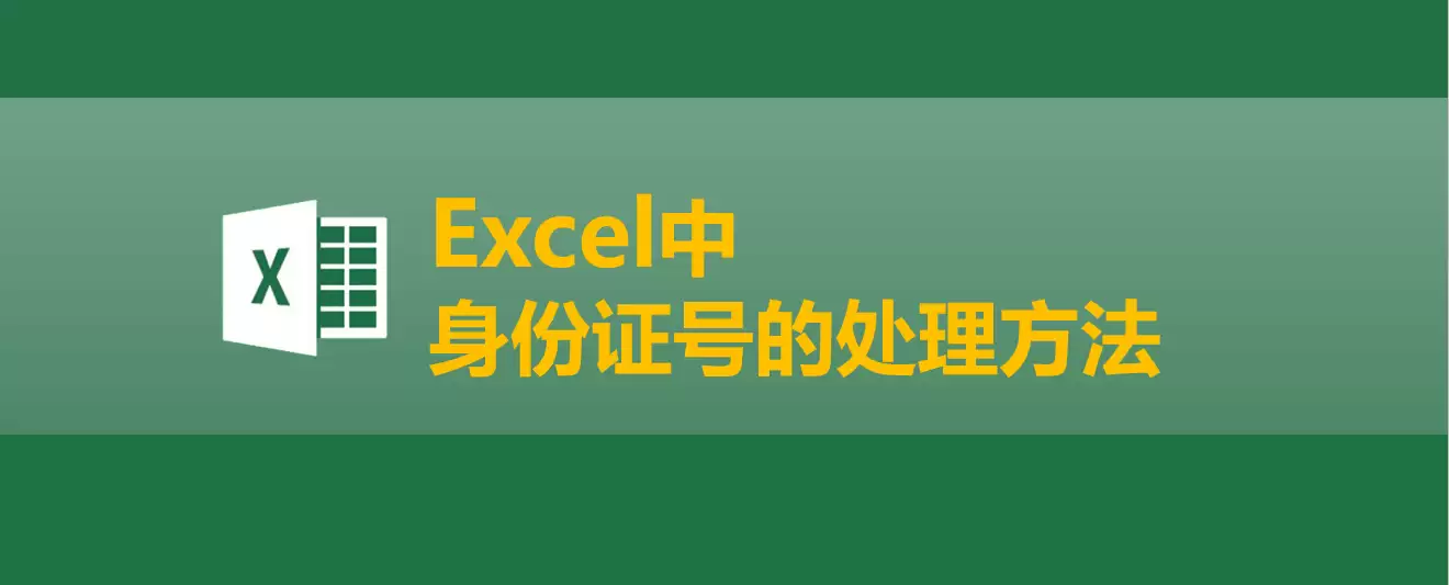Excel������㷽�������ʵ�ù�ʽ�̳�