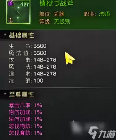 烈焰觉醒武器怎么选 最强武器选择推荐指南_wishdown.com 烈焰觉醒武器推荐 烈焰觉醒武器怎么选择
