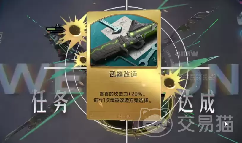 王者万象棋终极测试时间公布 最新测试日期与参与方法详解_wishdown.com 王者万象棋终极测试时间公布 最新测试日期与参与方法详解_wishdown.com