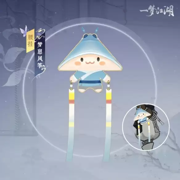 一梦江湖暮秋节活动全攻略 节日任务玩法详解_wishdown.com 《一梦江湖》暮秋节节日活动 暮秋节活动玩法介绍