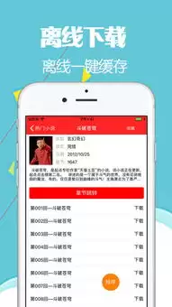 海豚听书App播放历史删除方法详解_wishdown.com 海豚听书App播放历史删除方法详解_wishdown.com