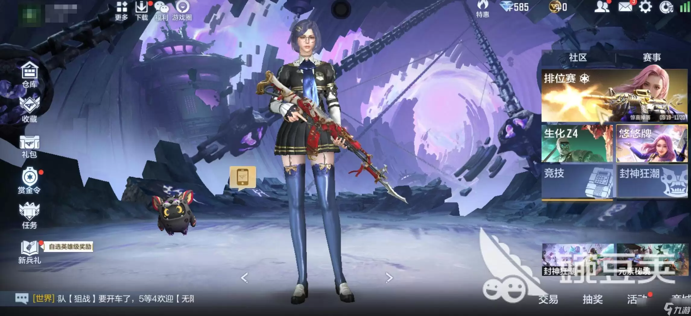 CF���ΰ�׿�����˻�淨�����뼼�ɽ̳�